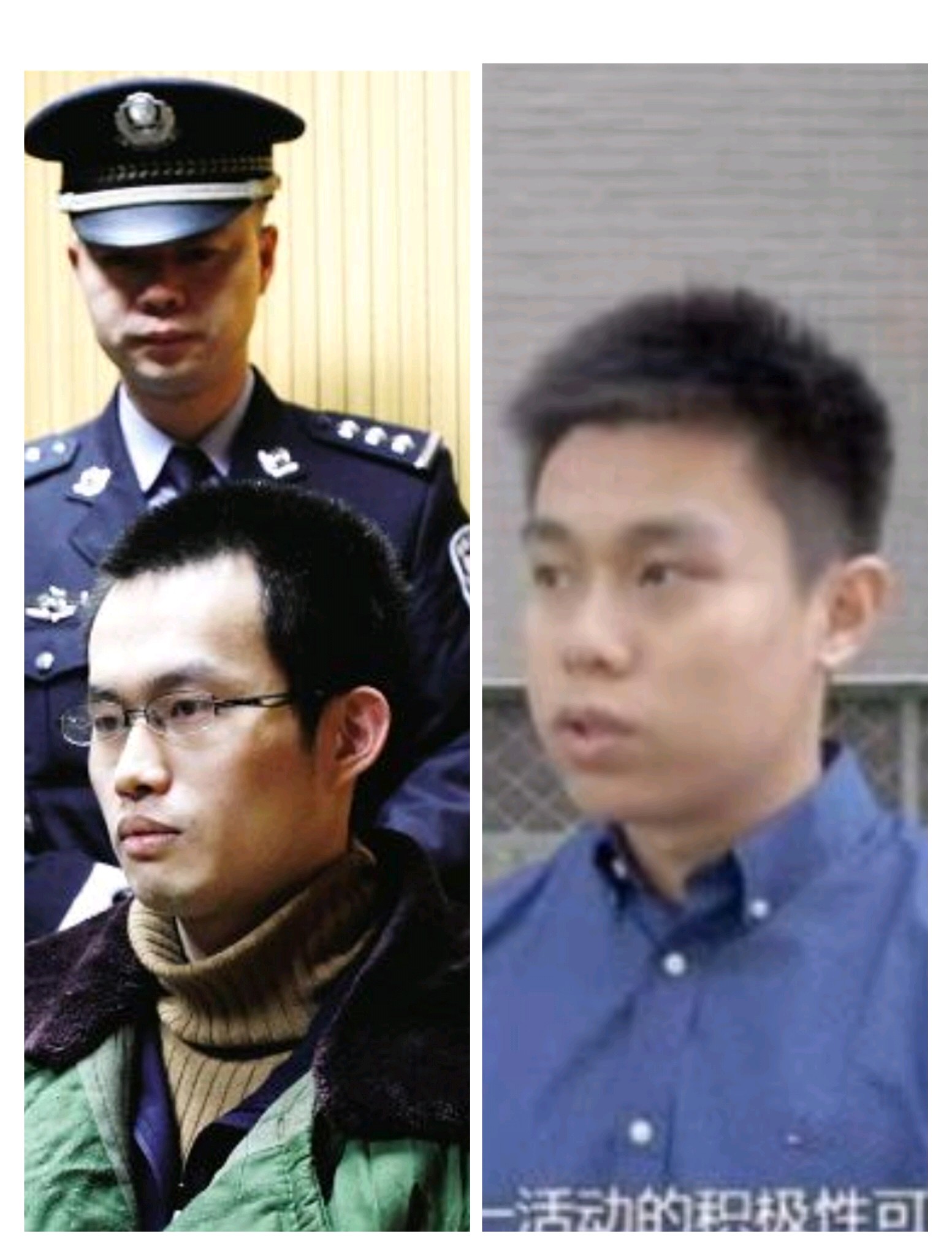 左:复旦投毒案的凶手林森浩右:北大pua男牟林翰是_圈子-新氧美容整形