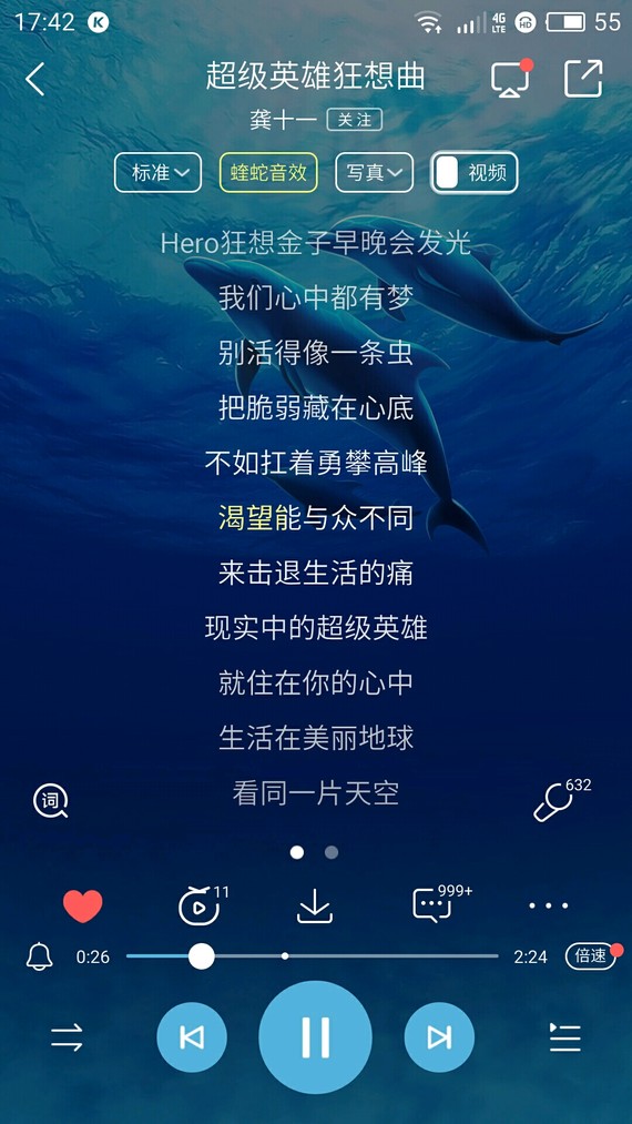 渴望能与众不同