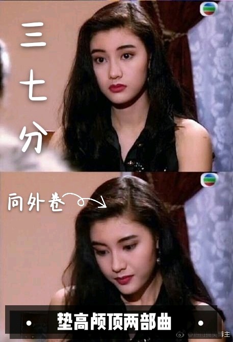 李嘉欣的头型可谓是汇聚种种bug(图二)