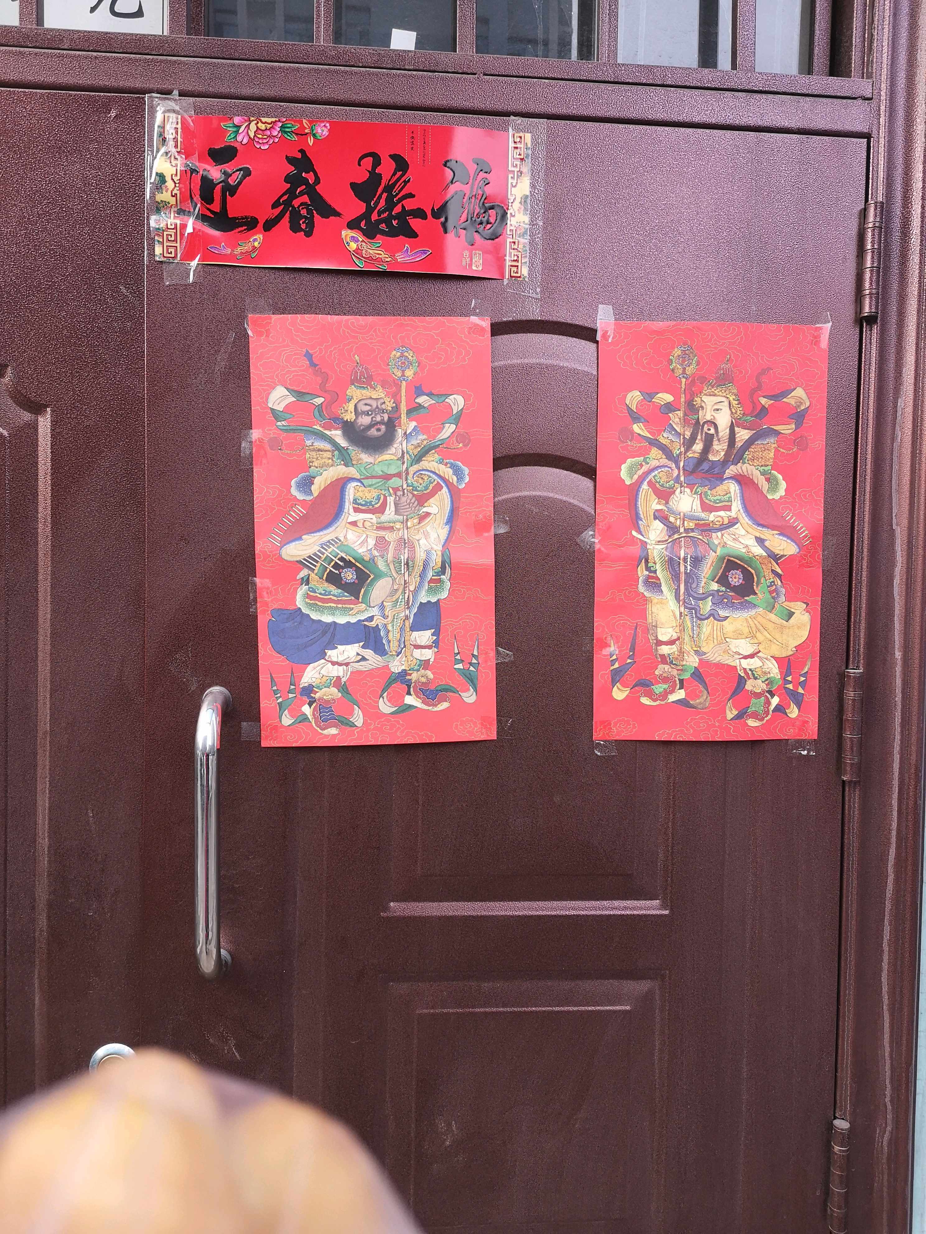 不知道谁给我们楼道贴了门神,精神胜利法必胜