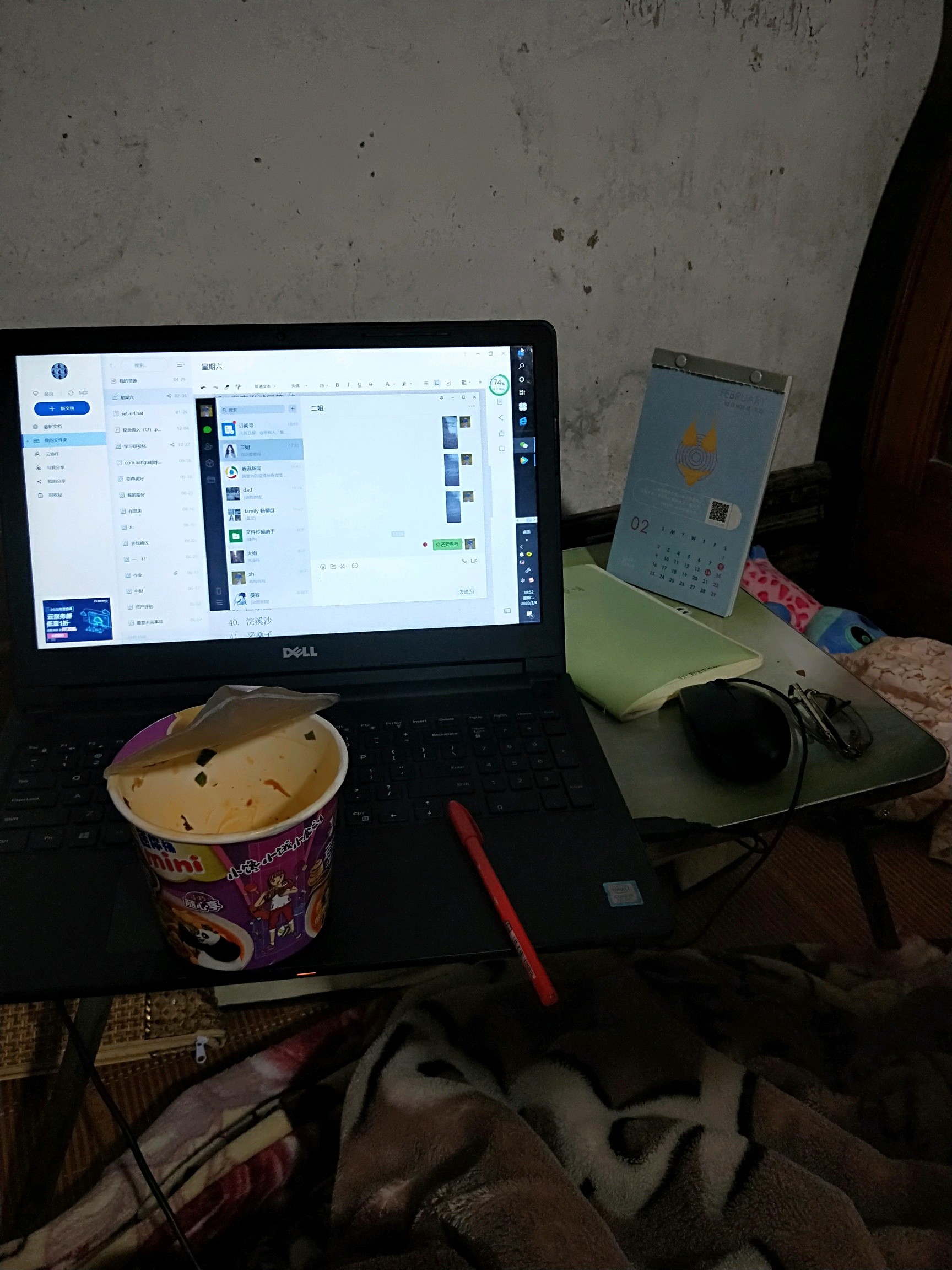 在家办公实录,懒的扔的泡面,真实,桌上的笔,桌上的_圈子-新氧美容整形