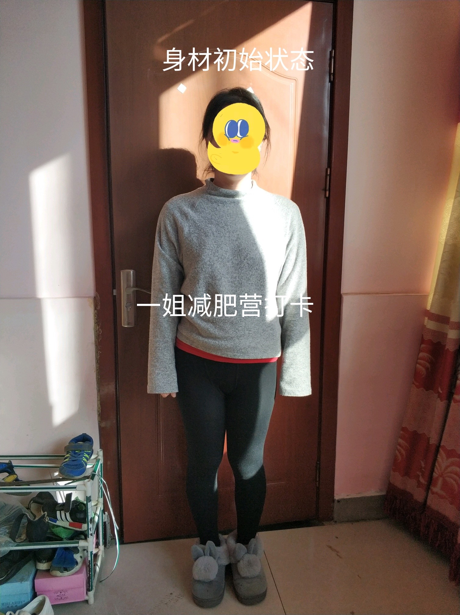 34岁,宝妈,减脂塑型,155cm,105斤