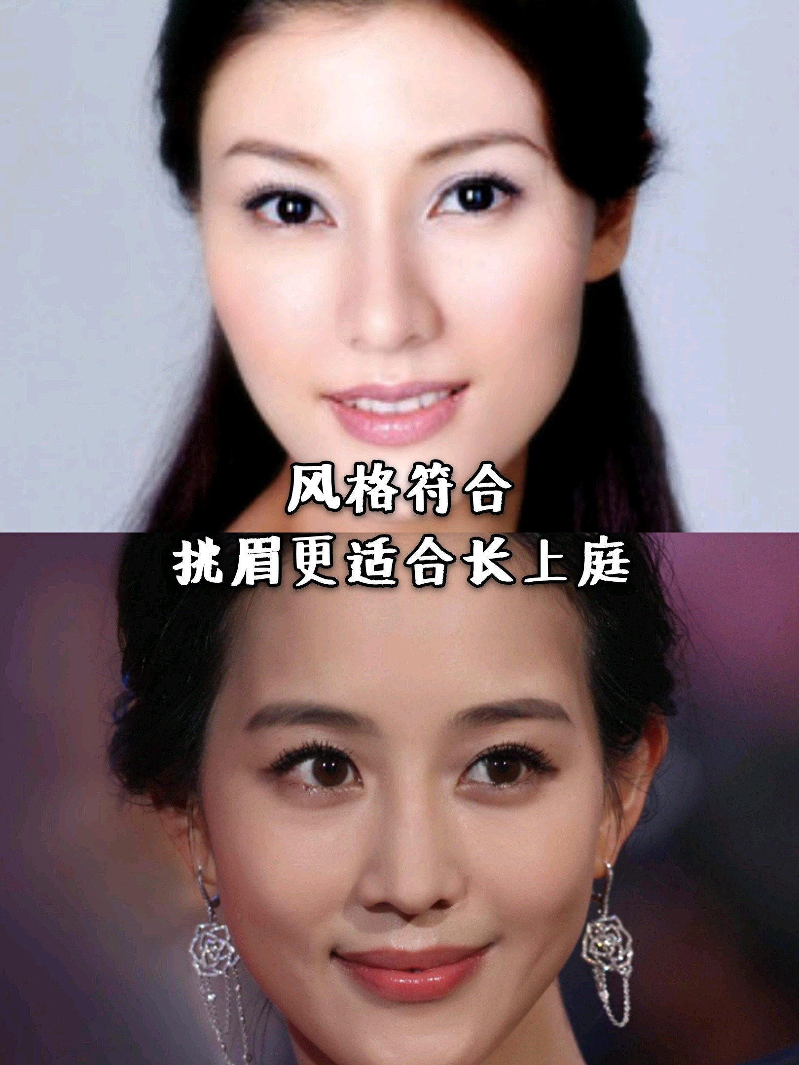 上庭长怎么解决