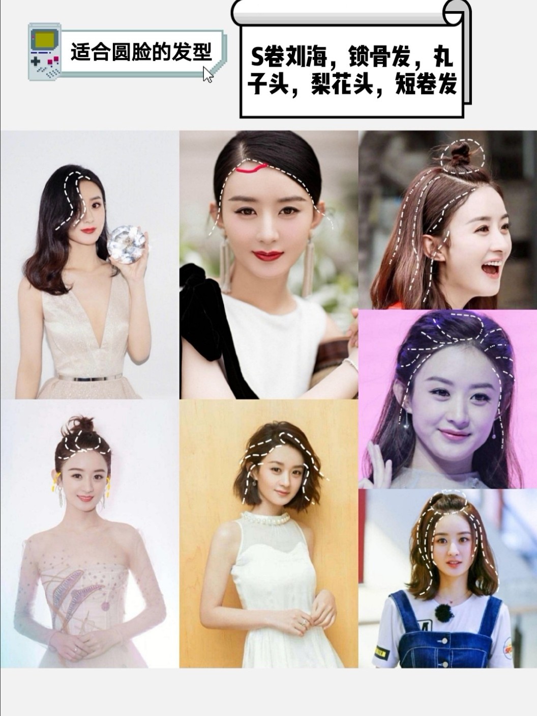 七七分享 你的发型跟脸型相得益彰吗 之前七七有 圈子 新氧美容整形