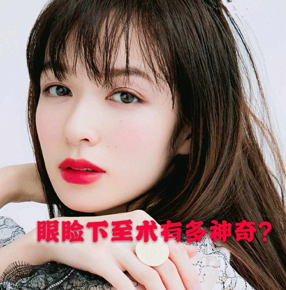 98不知道大家有没有听过"吊眼",年轻人的眼睛,眼尾_圈子-新氧美容