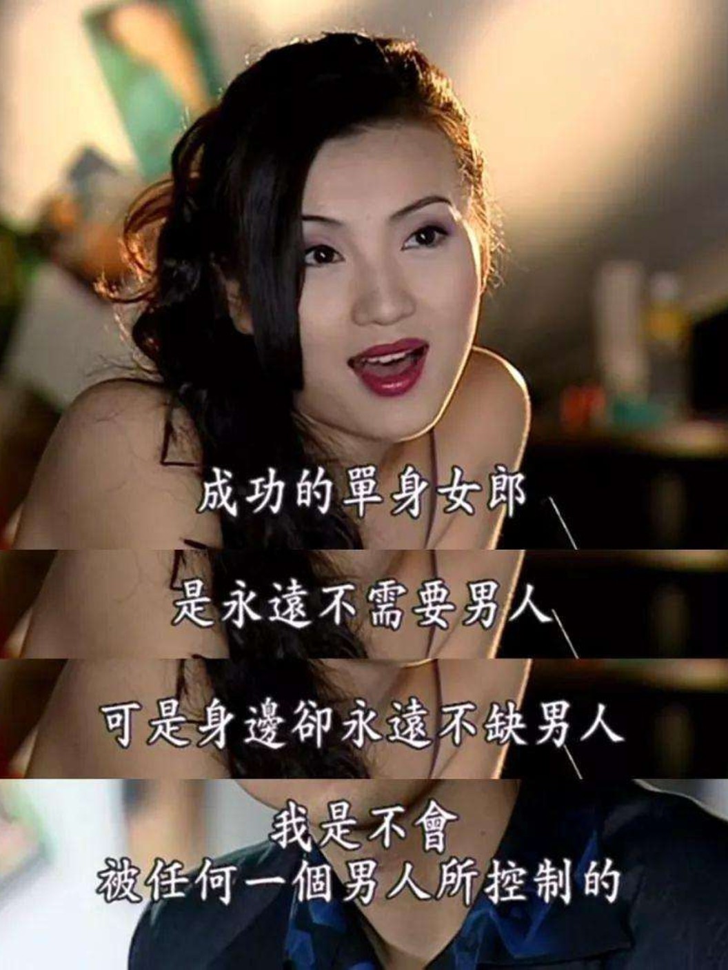 大家有没有刷抖音的时候听到过这样一句话:渣女不