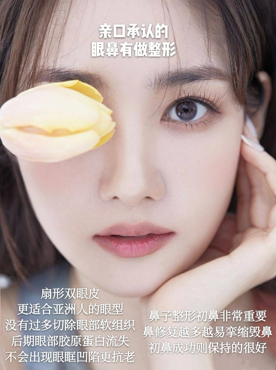 朴敏英整容不崩坏快40岁了还是初恋脸 最近在刷 圈子 新氧美容整形