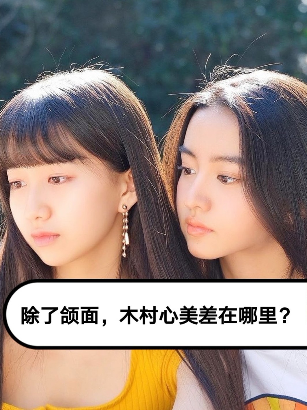 除了颌面 木村心美差在哪里 木村拓哉与工藤 圈子 新氧美容整形 除了颌面 木村心美差在哪里 木村拓哉与工藤 圈子 新氧美容整形