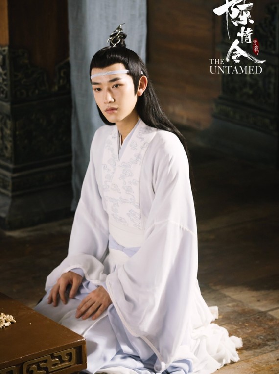 陈情令合集之九:郭丞