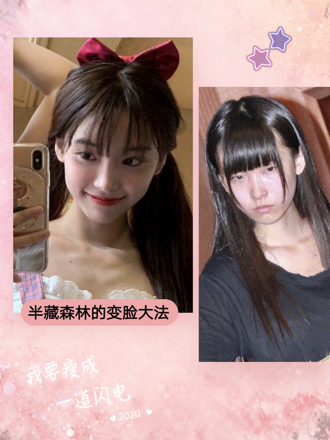 半藏森林现在俨然已经成了"纯欲"风的代表人物,但是_圈子-新氧美容