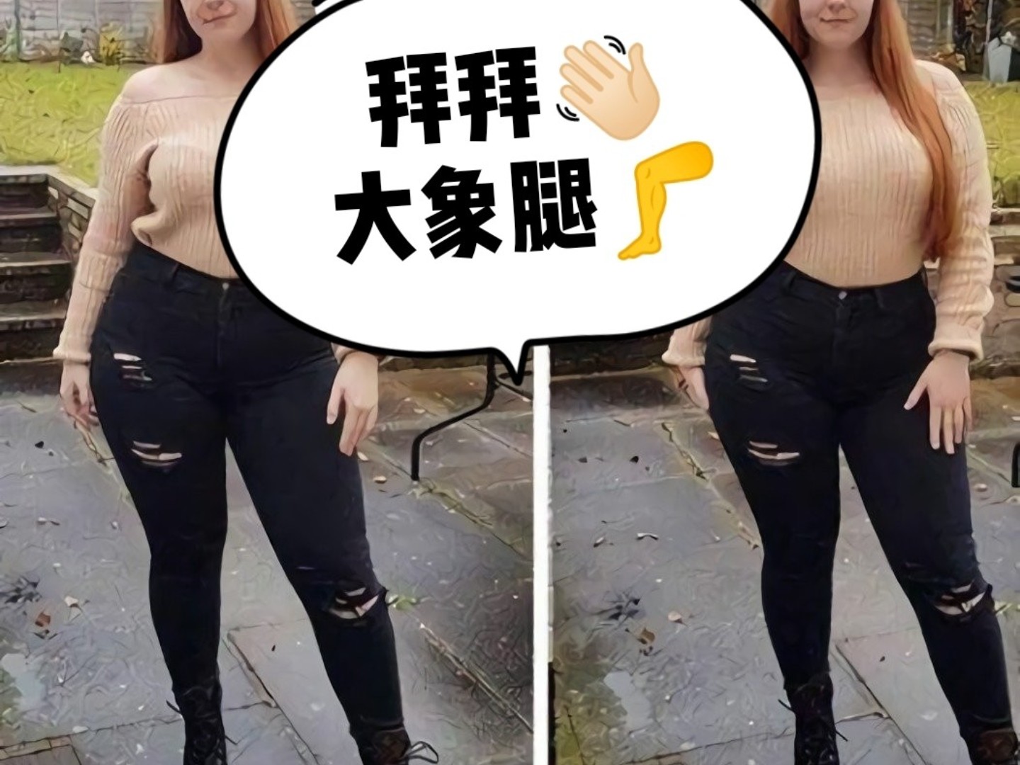 彻底减掉大象腿哦,都是一些简单的小动作,想要成为腿精的新氧女孩们