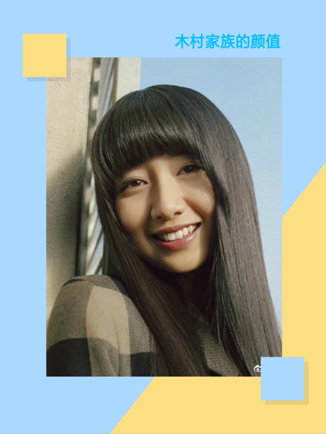 木村家族的颜值 木村心美身在明星家庭 父母的 圈子 新氧美容整形 木村家族的颜值 木村心美身在明星家庭 父母的 圈子 新氧美容整形