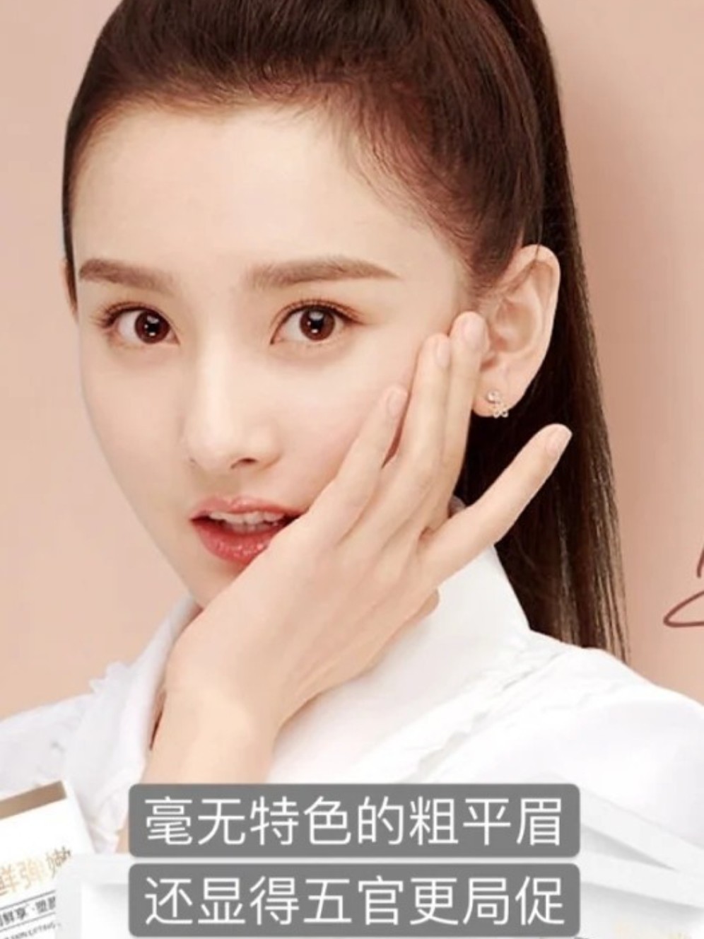 兼具少女气的港风眉型!