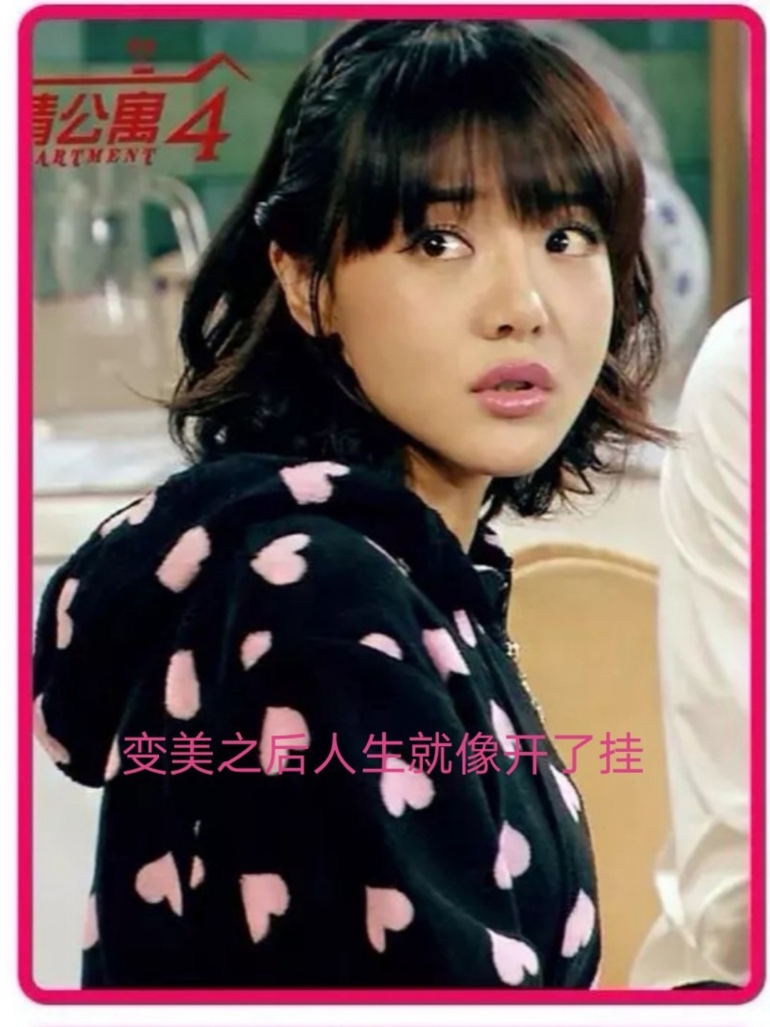 隆鼻《爱情公寓》里唐悠悠的扮演者邓家佳,从之前