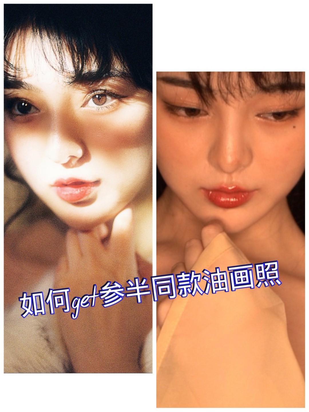 参半miao在被爆三之前,就凭这她的少女感写真圈了一大波的颜粉,但是被