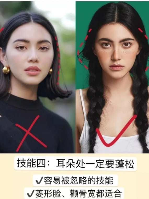 脸型对应发型-菱形脸02菱形脸又称"钻石脸".