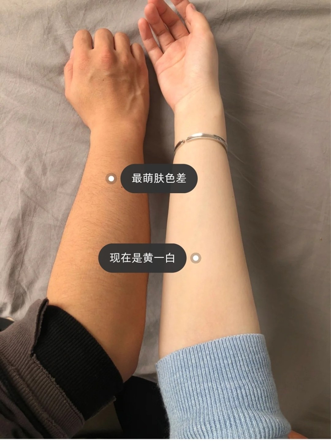 05全身美白养成牛奶肌肤6015两周白一度95#全身美白93_圈子