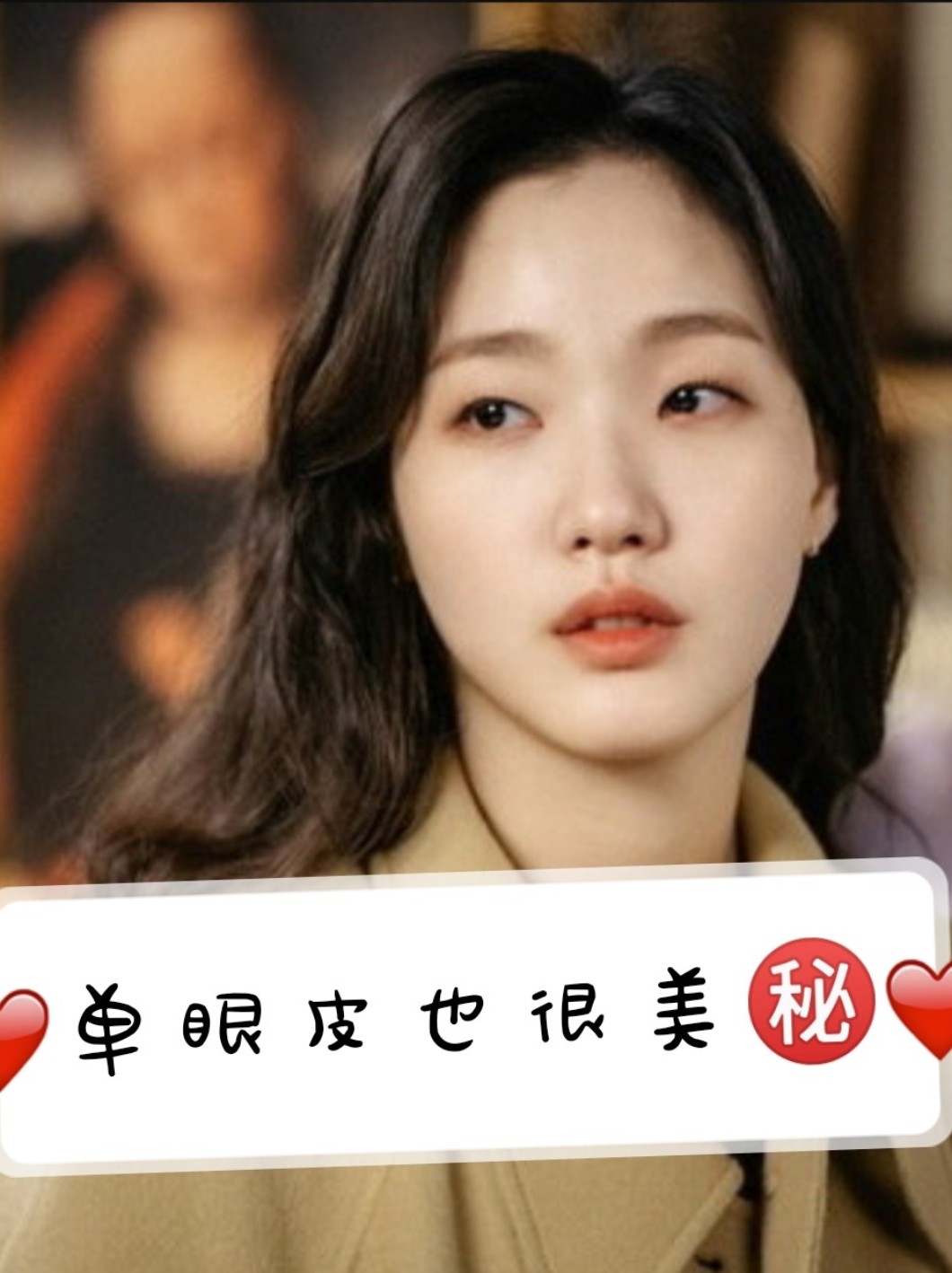 经常羡慕那种虽然长得不算好看,但脸型好依然可以让
