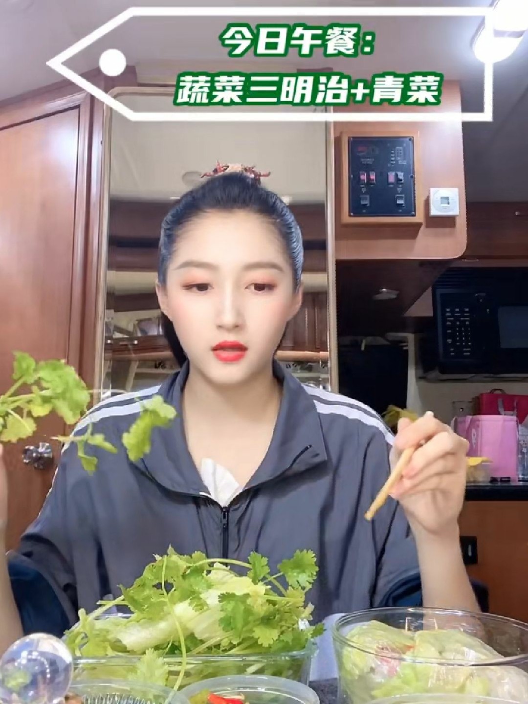 今天看见关晓彤吃蔬菜三明治的视频,真的是吃得太香了_圈子-新氧美容