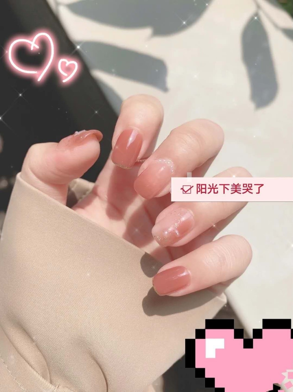 9797夏天的西柚果冻~~南柚色橘粉色果冻美甲做了个好_圈子-新氧