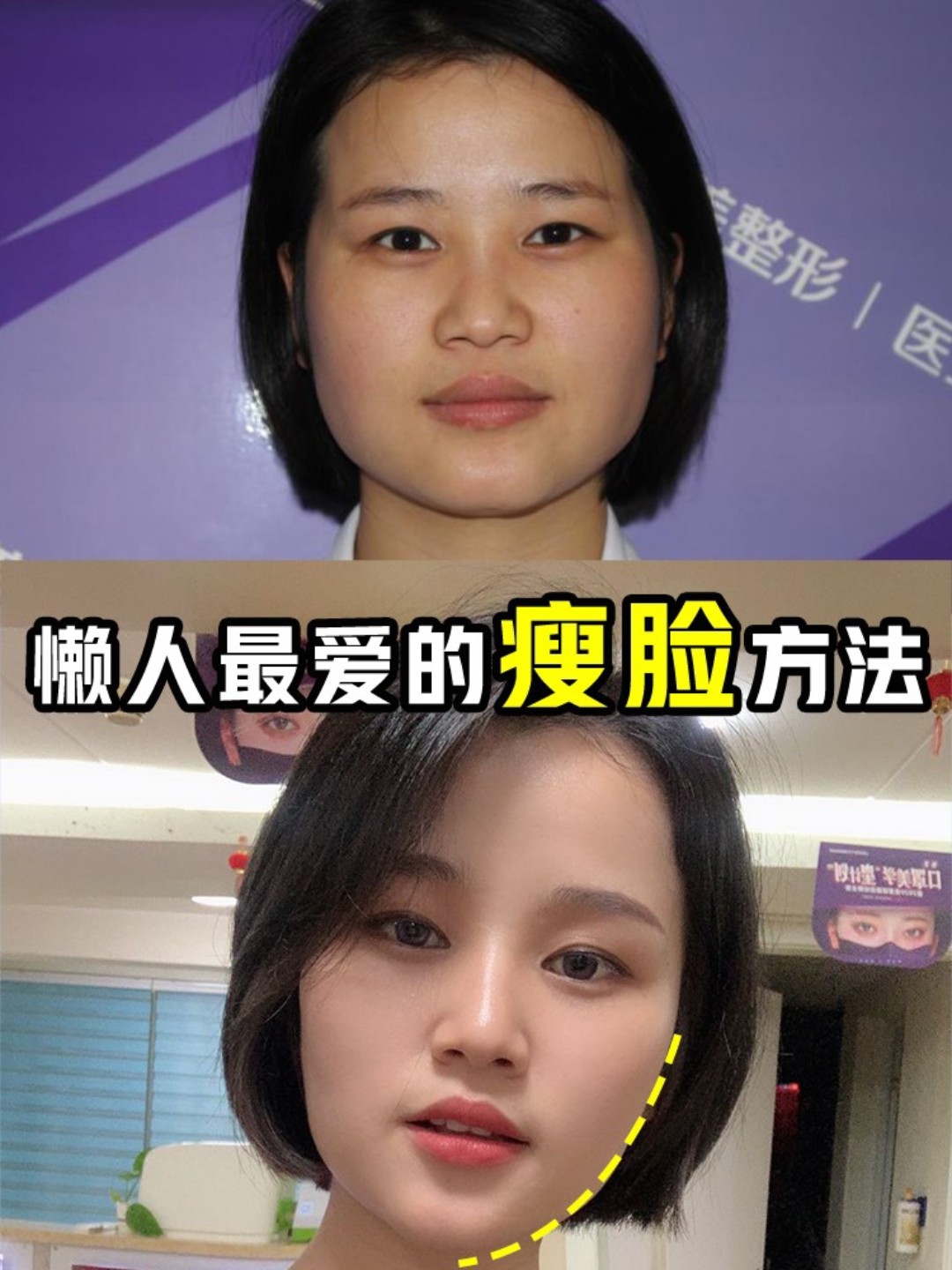 你们看着明显嘛.