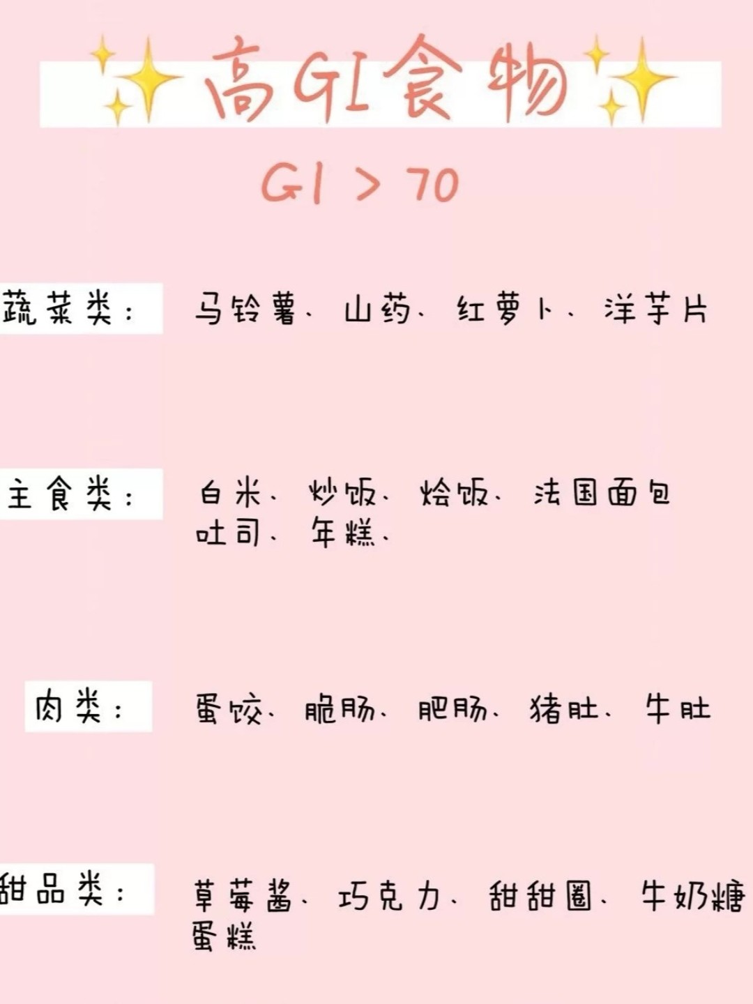 抗糖要趁早 教你正确抗糖 养出婴儿肌 对于现在这个 圈子 新氧美容整形