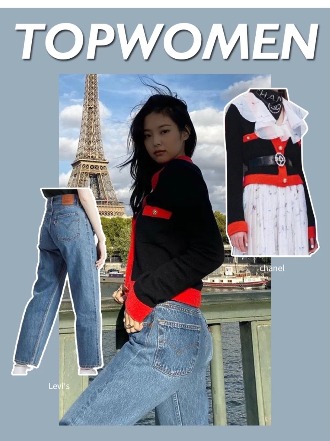 jennie私服甜辣小妞的气质少女穿搭