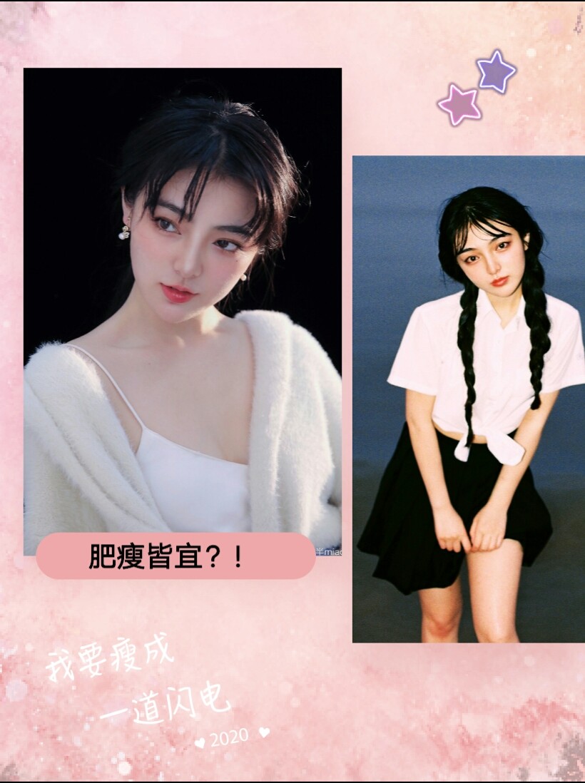 为何小三微胖参半如此魅惑人心?渣女风精髓在何处?