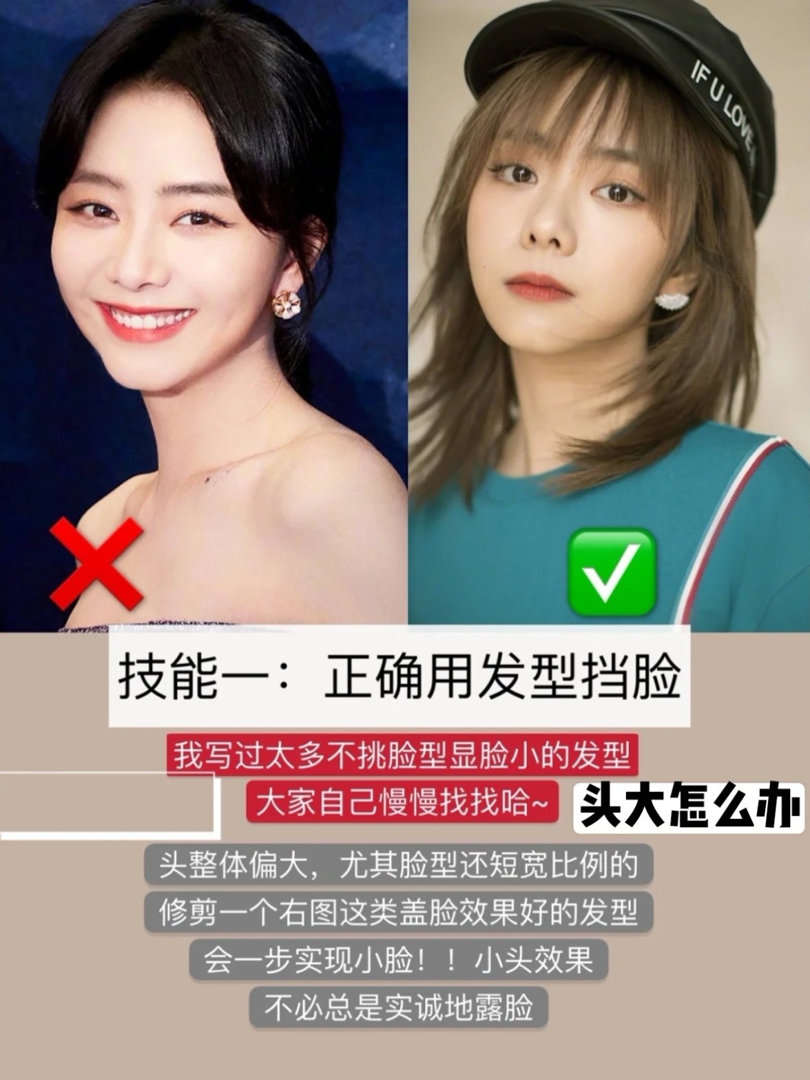 ⚠️首先女明
