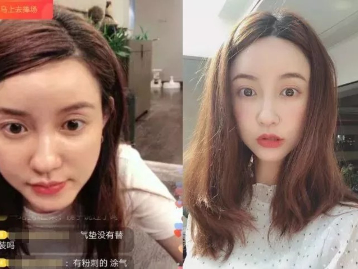 82我们今天来扒一扒这位焦点人物张大奕的换脸史82