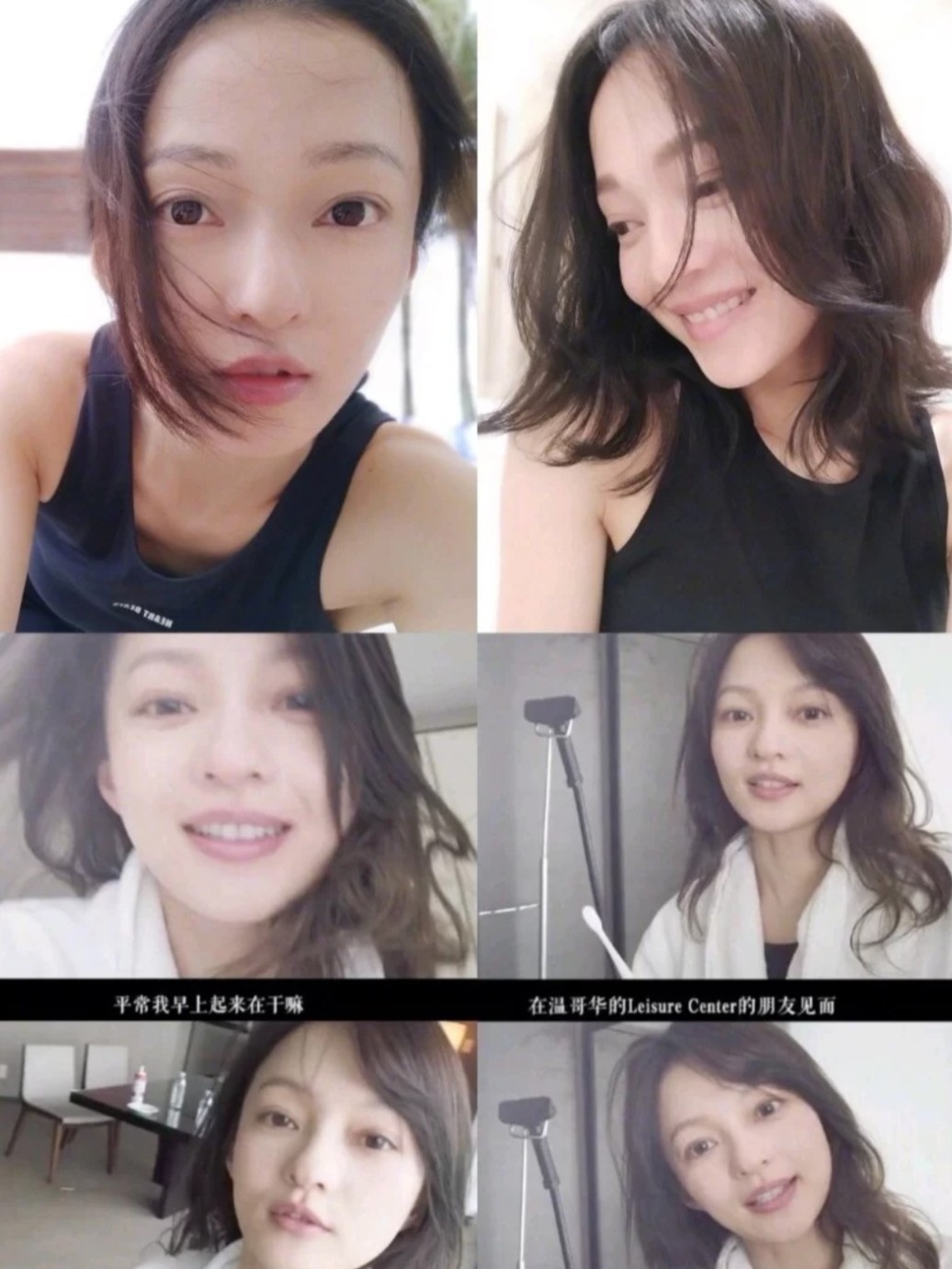 张韶涵10年抗糖化做逆龄女神