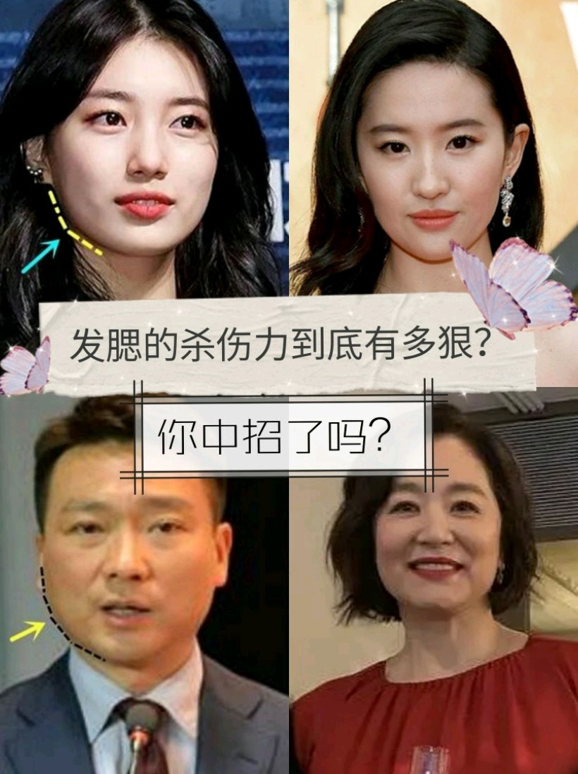 发腮的杀伤力到底有多狠连李敏镐也中招了