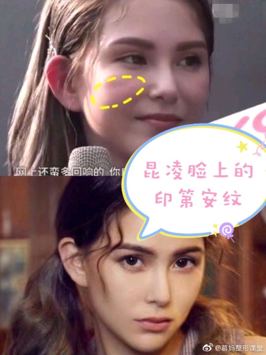 昆凌脸上的印第安纹你有吗?