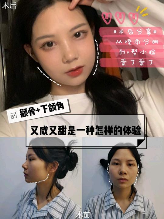 历来认为卵圆形脸型即俗称的瓜子脸或鸭蛋脸是最理想的.