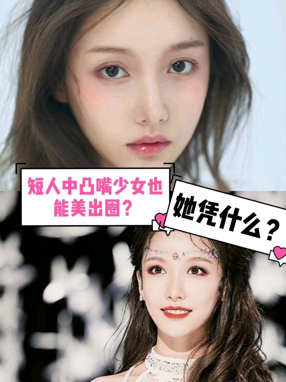 这个春天两档女团选秀节目争斗的如火如荼,青春有你在爆冷第九名中