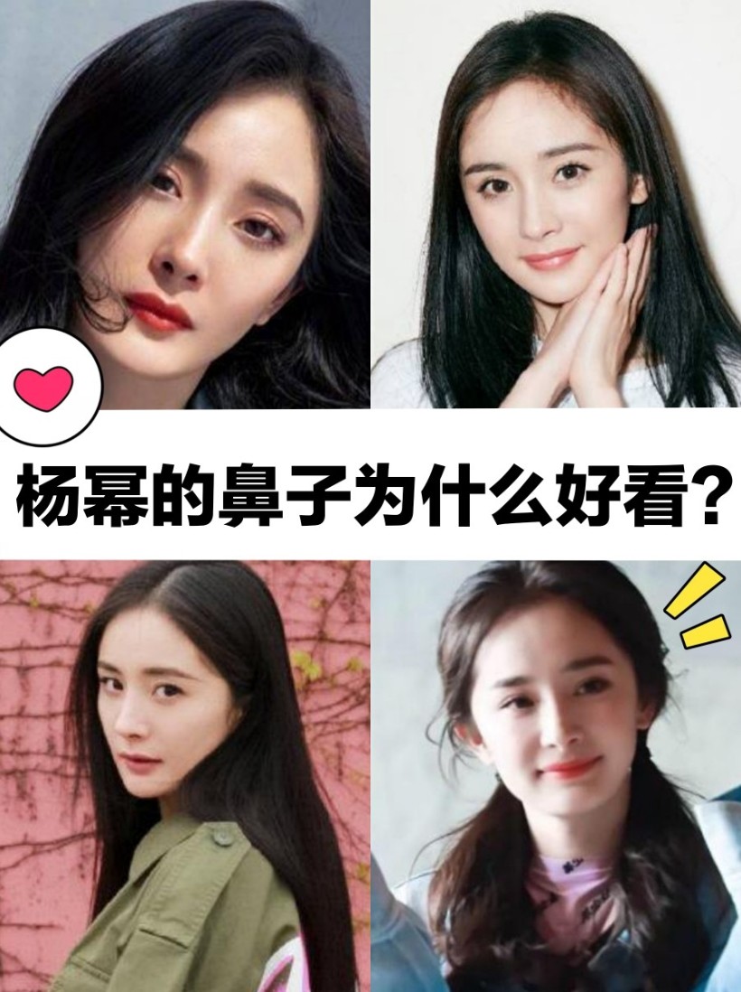 杨幂的鼻子精致挺翘,配上洋娃娃般的精致五官,简直是女娲娘娘的天赐之