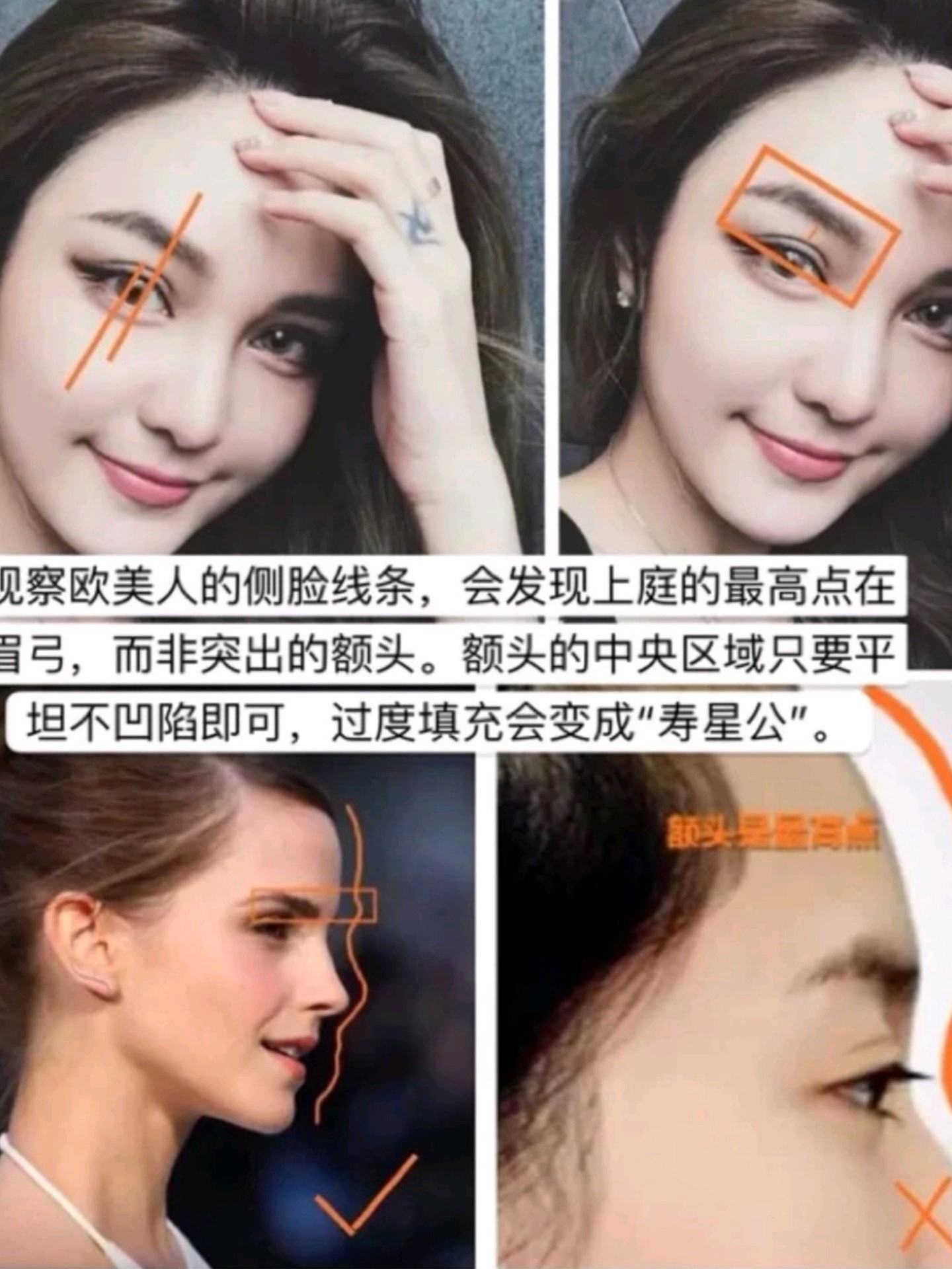 眉弓决定你的高颜值99眉弓就能打造混血感吗7195