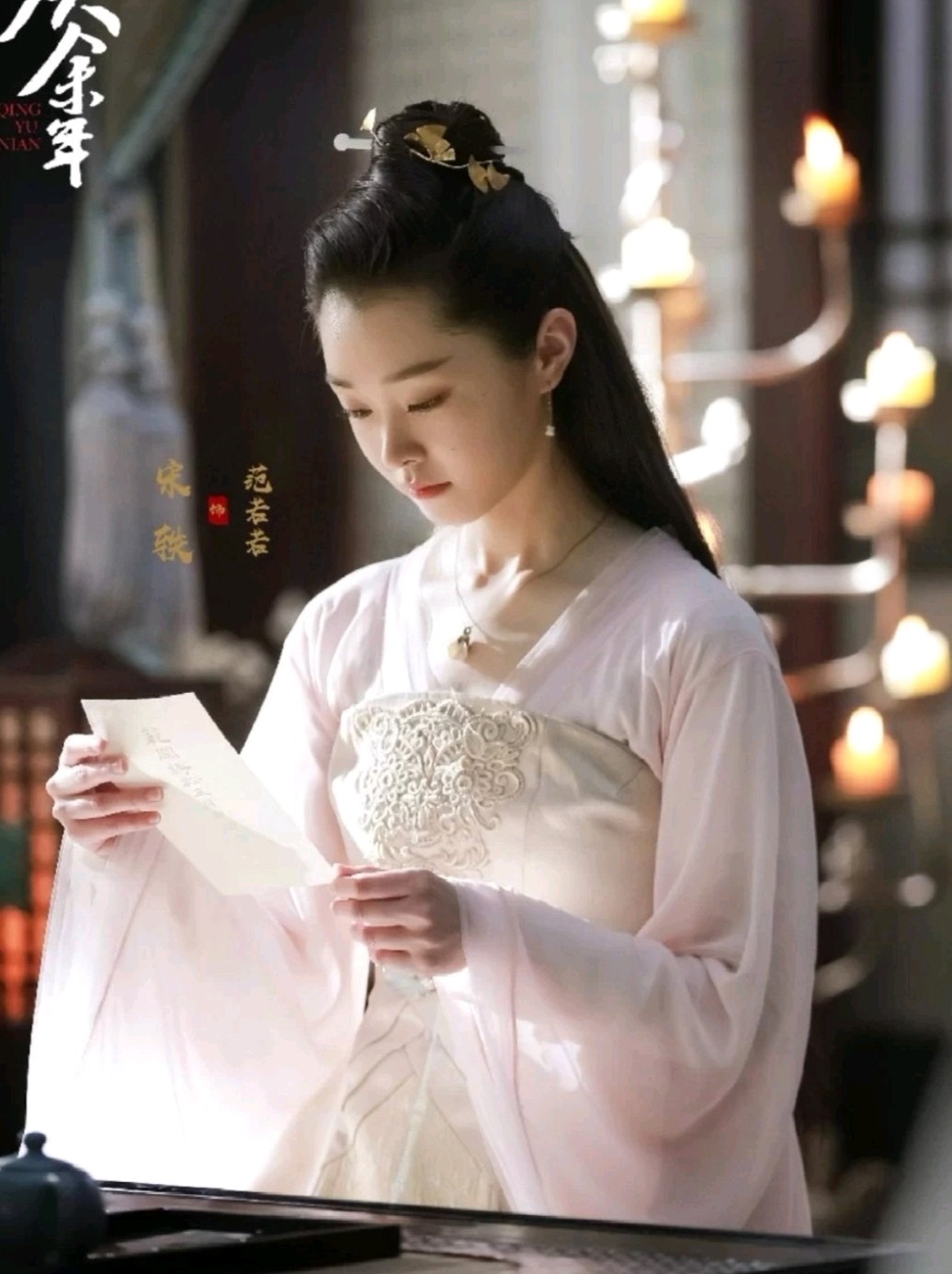 狐狸系美人宋轶五官分析