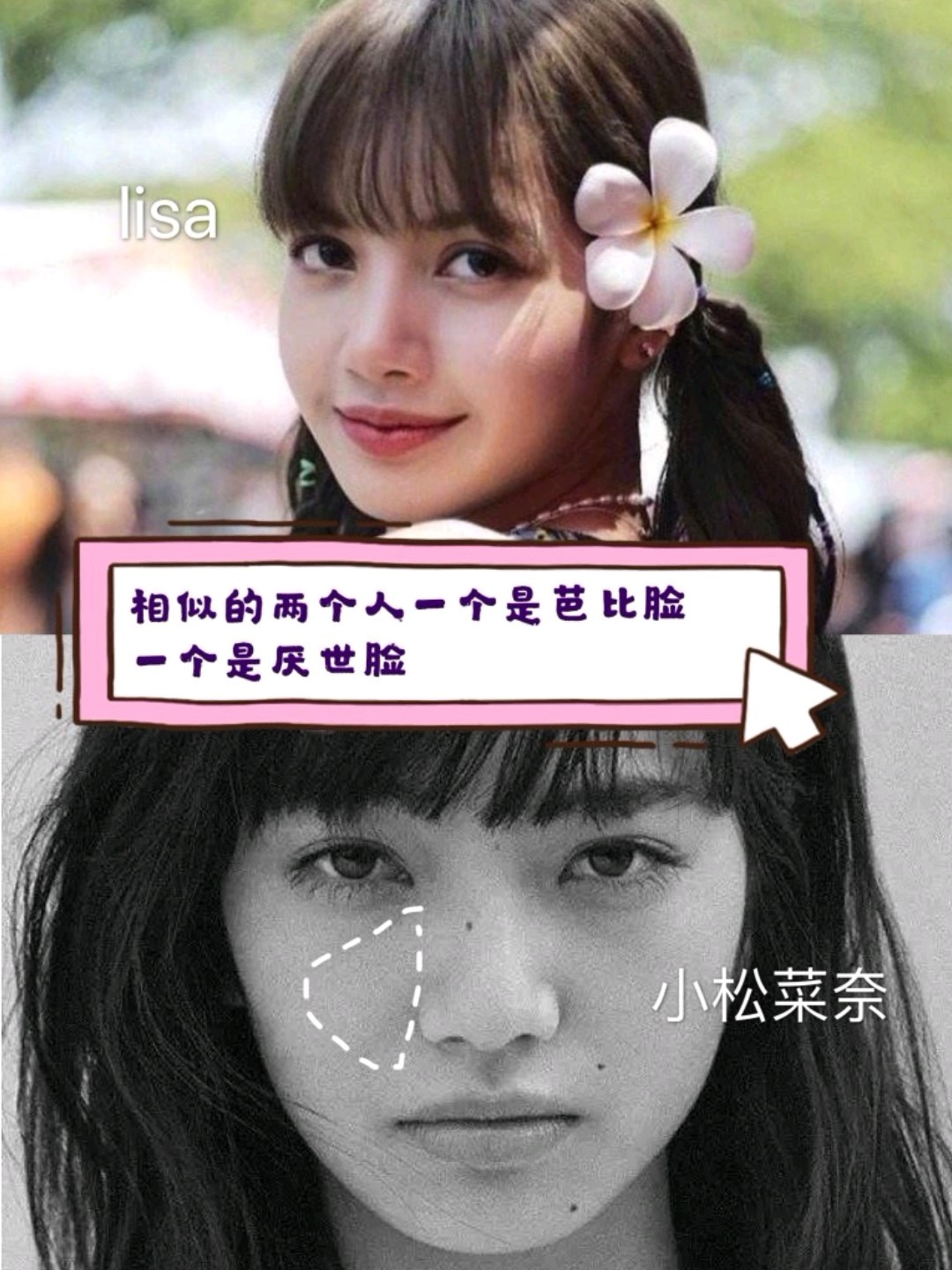 lisa:東南亞面孔的人間芭比