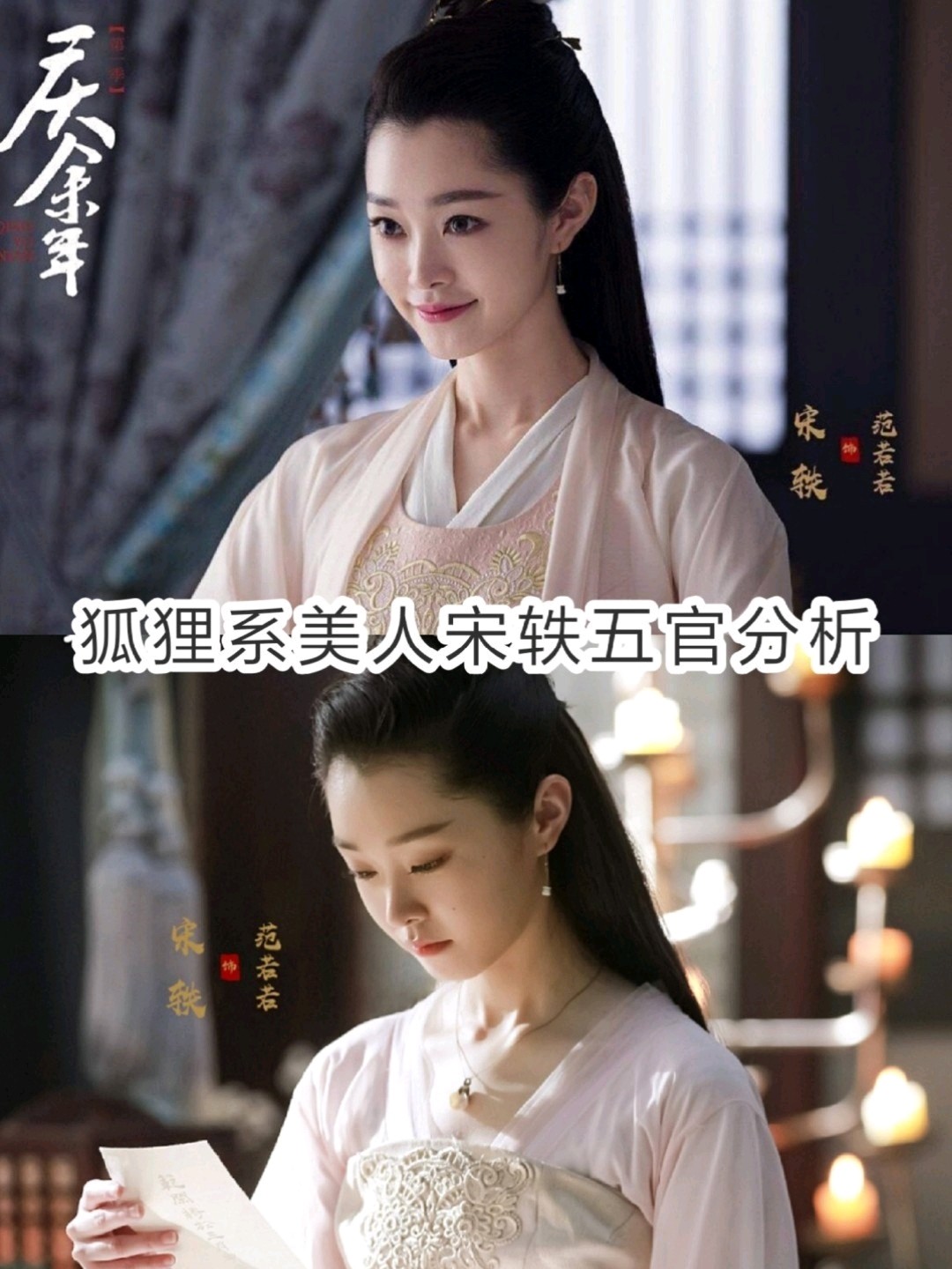 今日新氧女孩#五官分析#五官太紧凑影响颜值