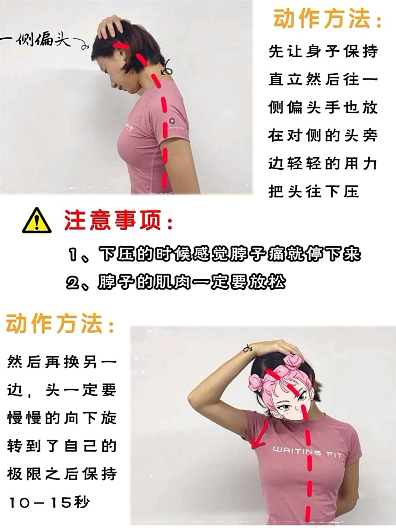 富贵包不消又肥又丑91年老阿姨教你怎么消除富贵包