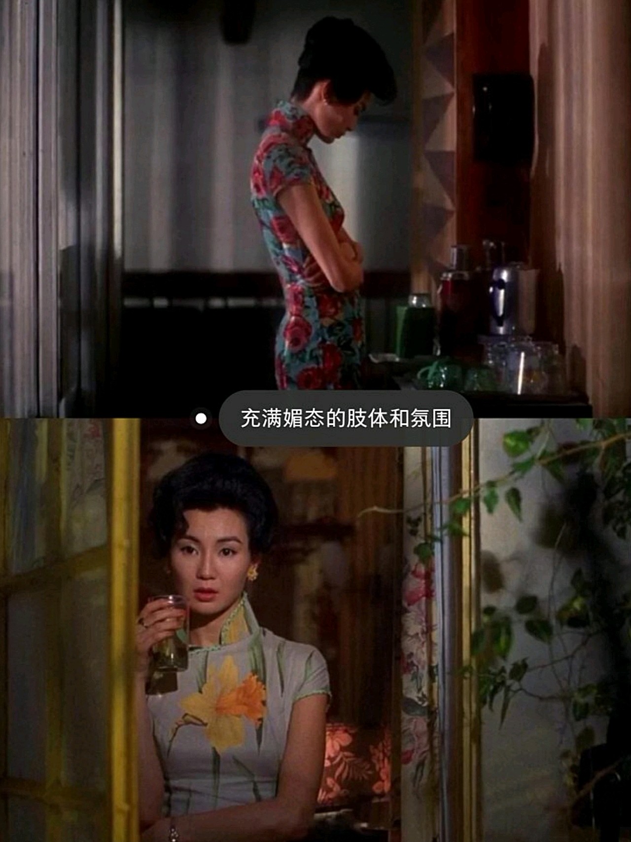 如何才能拥有高级的性感呢