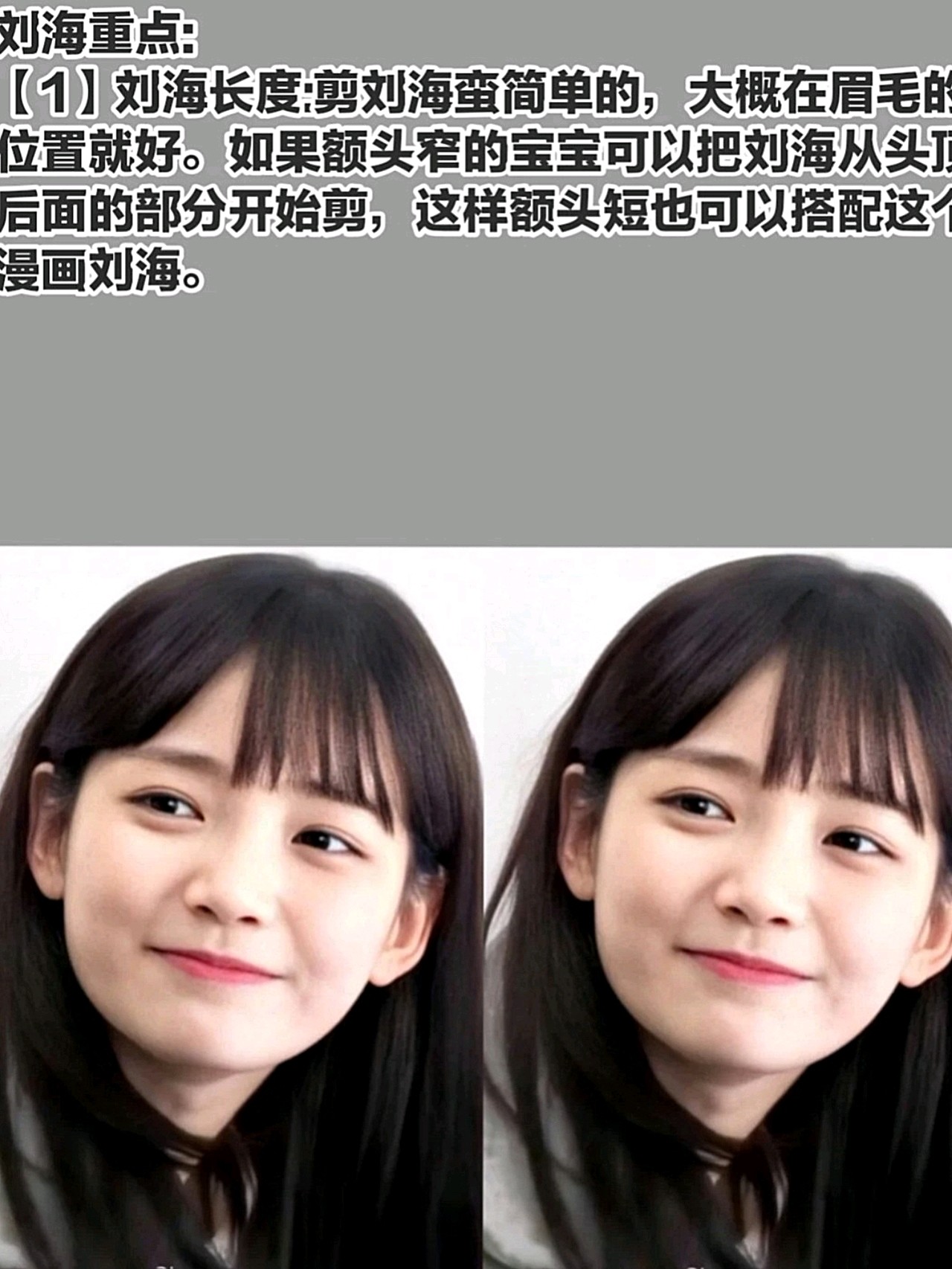 这个漫画刘海剪了真的就是初恋女孩的既视感,满满温柔和甜甜的气息.