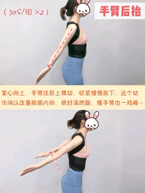 懒人10分钟瘦手臂运动甩-掉拜拜肉