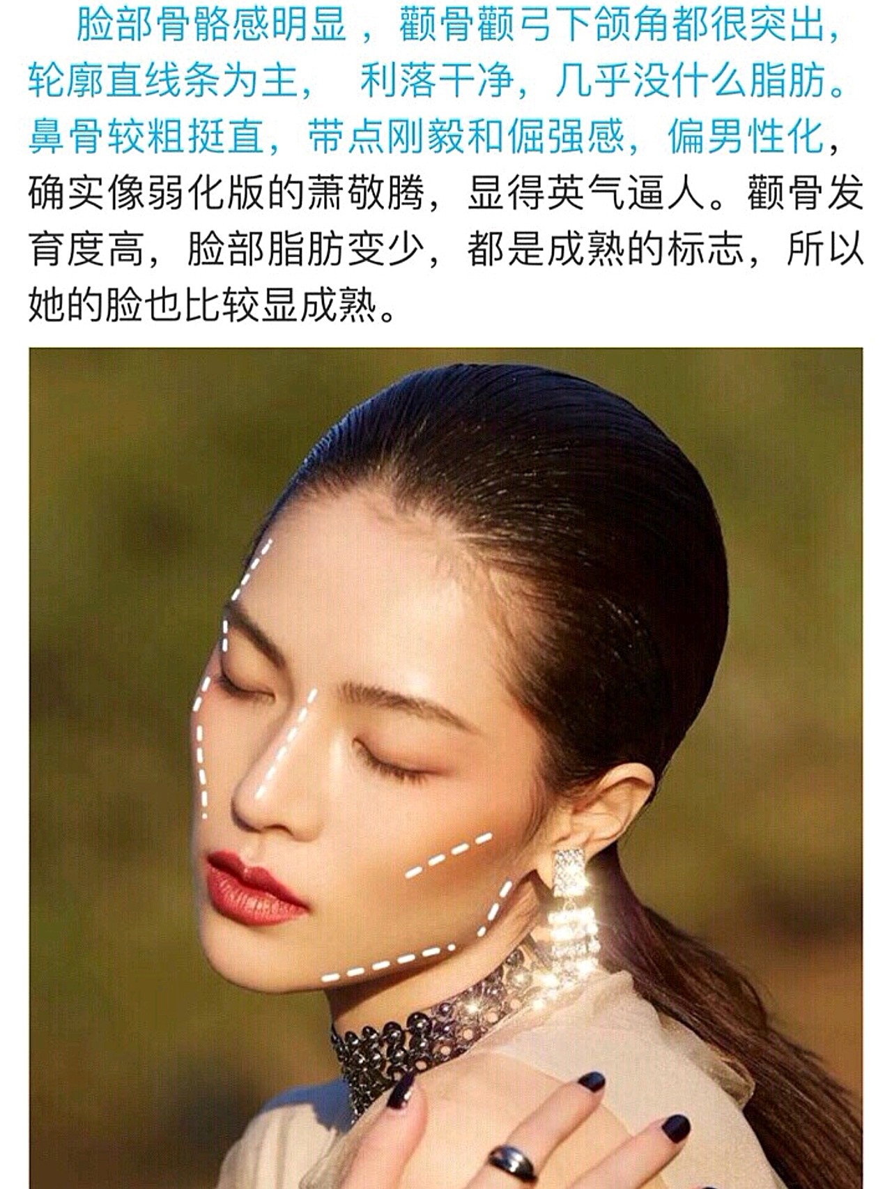 脸型的重要性#平颧骨的高级感#今日新氧女孩