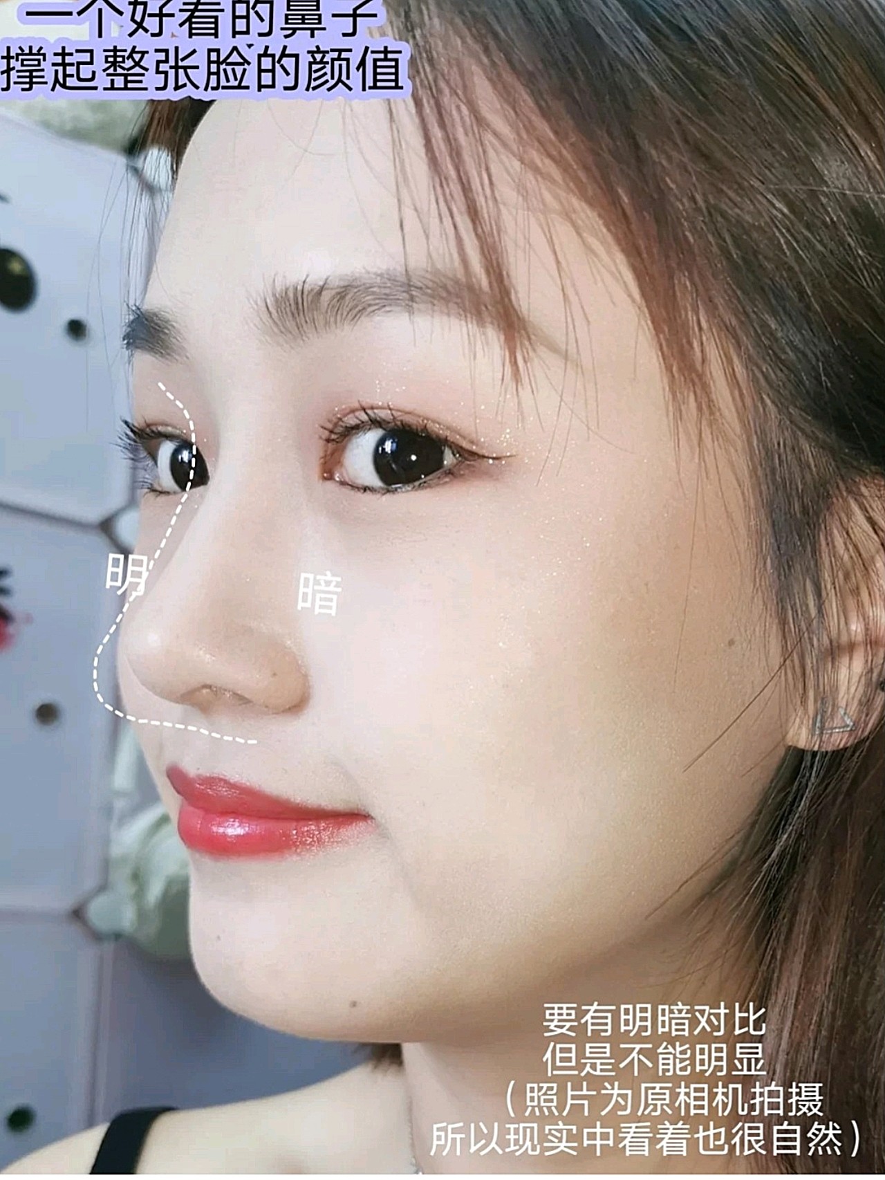 无需整容～也能修出"自然立体小翘鼻"