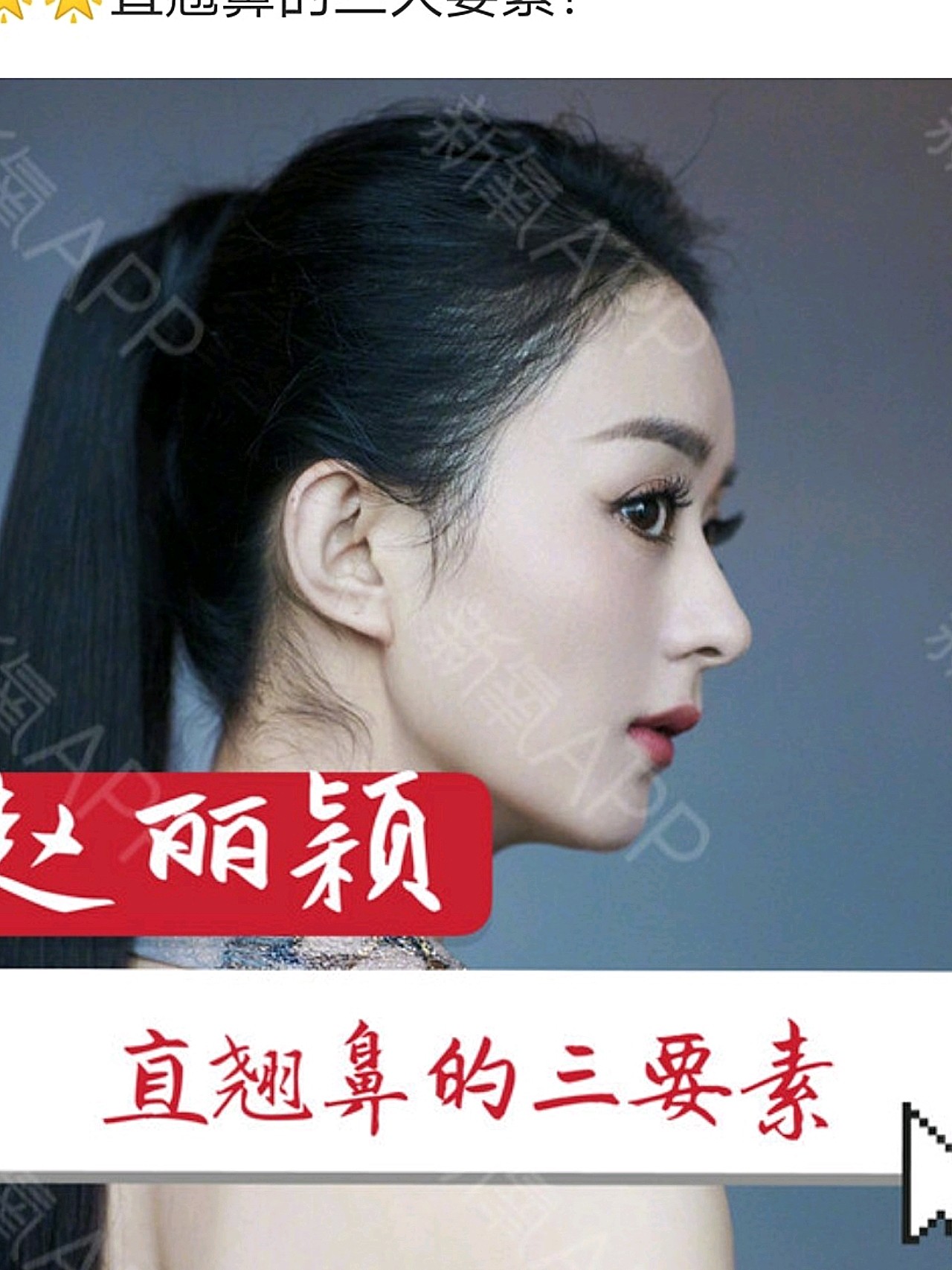 喜欢这种鼻起点正常的