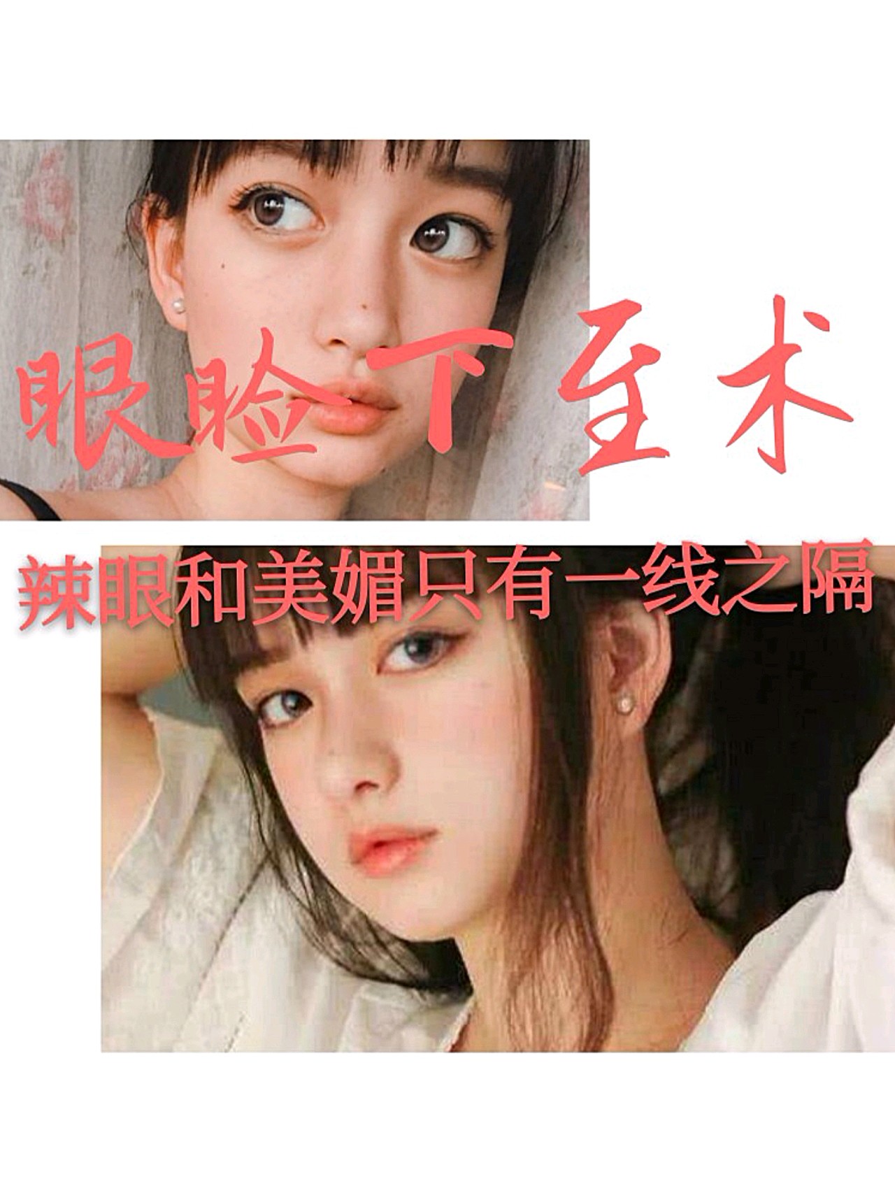 最近上海的一位少女susan成为中日韩最受欢迎的网_圈子-新氧美容整形