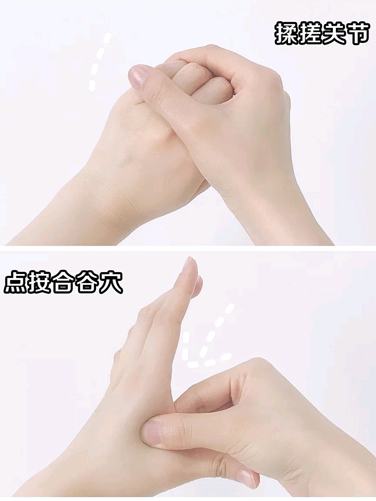 美手操按摩按出少女手