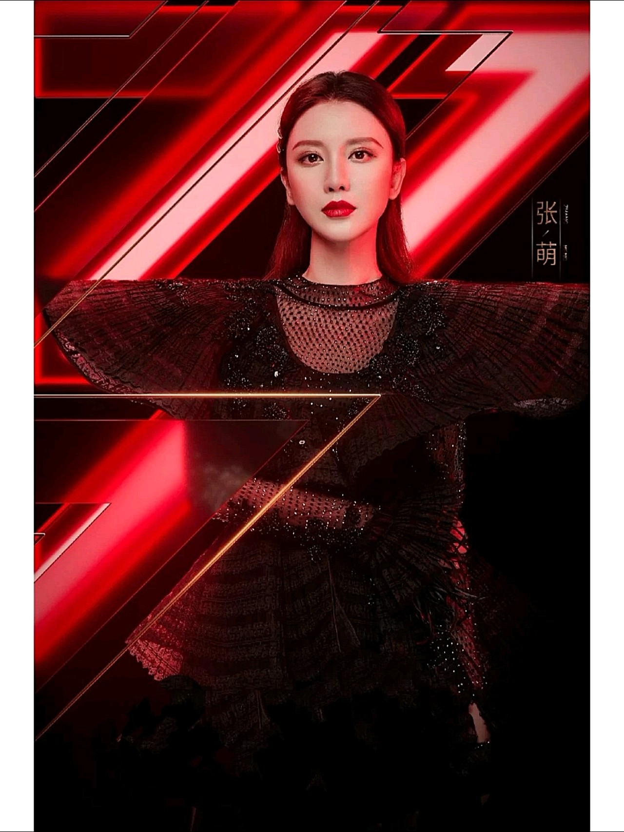 "乘风破浪的姐姐"中面部填充过度的张萌